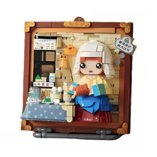 Mini Block - Tableau de La Laitière kawaïï (1289)
