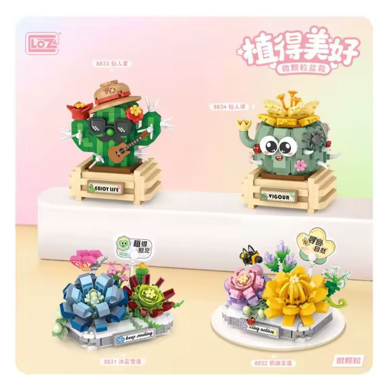 Mini Block - Lotus des Neiges en Pot (8831)