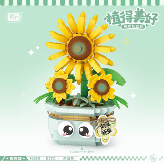 Mini Block - Fleur Tournesol en Pot (8840)