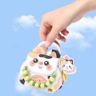 Mini Block - Sac Chat Cat Bag (8843)