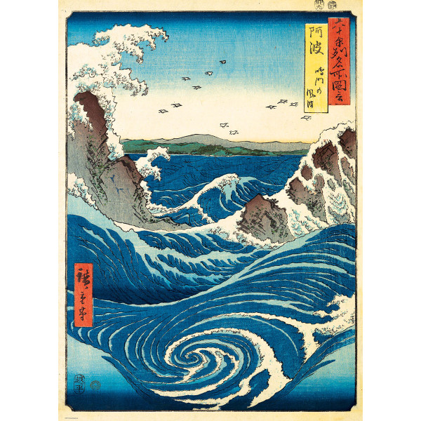 Naruto Whirlpool 1000 pièces