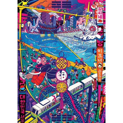 Puzzle Cities Edition - Seoul