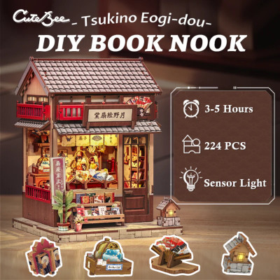 Scène Miniature - Tsukino Eogi-Dou Papeterie