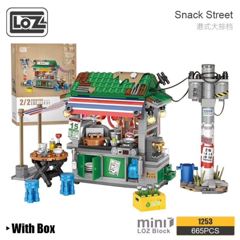 Mini Block - Hong Kong Street Food (1253)