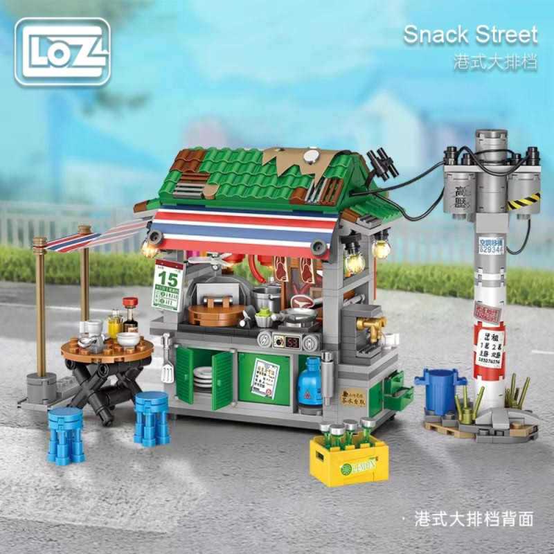 Mini Block - Hong Kong Street Food (1253)