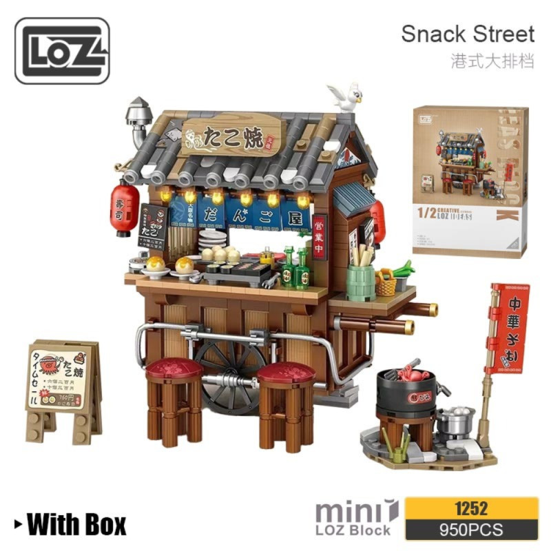Mini Block - Japonese Takoyaki (1252)