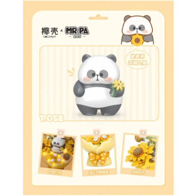 Mini Block - Bouquet Mr Panda Jaune (7304)
