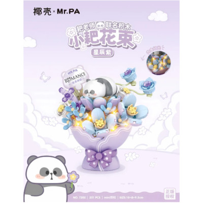 Mini Block - Bouquet Mr Panda Violet (7302)