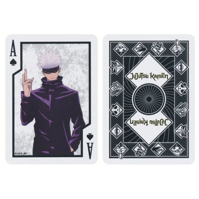 Bicycle Jujutsu Kaisen
