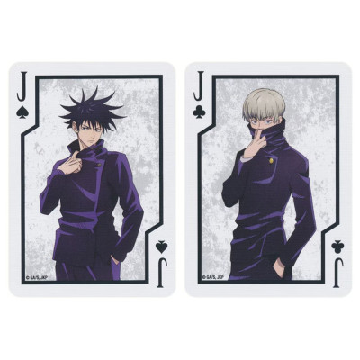Bicycle Jujutsu Kaisen